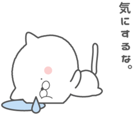 gizanekosu sticker #8664230