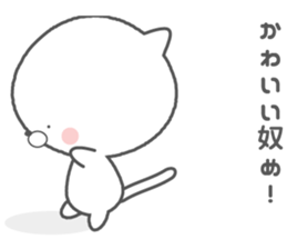 gizanekosu sticker #8664233