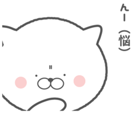 gizanekosu sticker #8664236