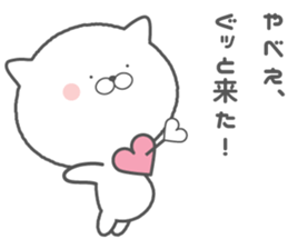 gizanekosu sticker #8664238