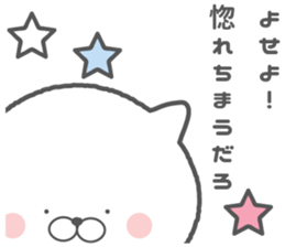 gizanekosu sticker #8664241