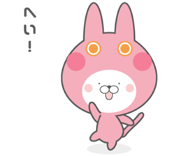 gizanekosu sticker #8664243