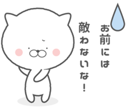 gizanekosu sticker #8664244