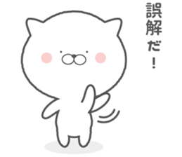 gizanekosu sticker #8664246