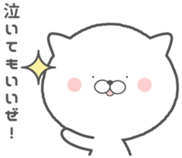 gizanekosu sticker #8664247