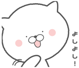 gizanekosu sticker #8664248