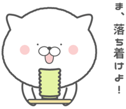 gizanekosu sticker #8664249