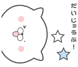 gizanekosu sticker #8664250