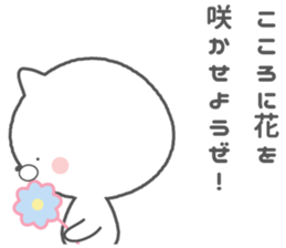 gizanekosu sticker #8664252