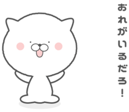 gizanekosu sticker #8664253