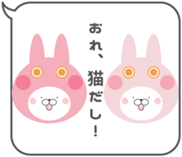 gizanekosu sticker #8664254