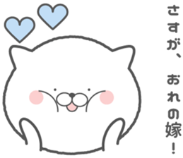 gizanekosu sticker #8664255