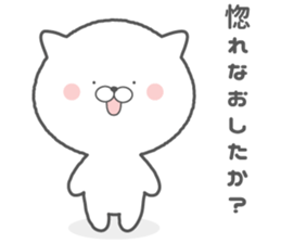 gizanekosu sticker #8664256