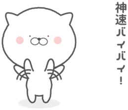 gizanekosu sticker #8664258