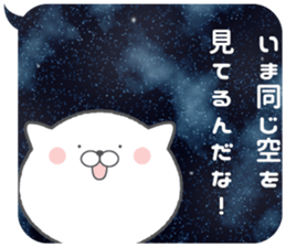 gizanekosu sticker #8664259