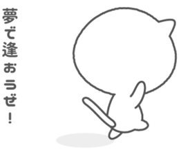 gizanekosu sticker #8664260