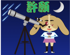 Aspects of the school is Ellie sticker #8664267