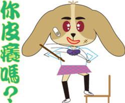 Aspects of the school is Ellie sticker #8664268