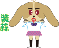 Aspects of the school is Ellie sticker #8664270