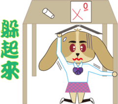 Aspects of the school is Ellie sticker #8664271