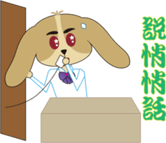 Aspects of the school is Ellie sticker #8664275