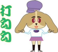 Aspects of the school is Ellie sticker #8664276