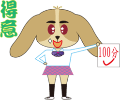 Aspects of the school is Ellie sticker #8664280