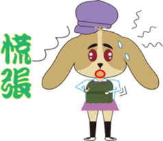 Aspects of the school is Ellie sticker #8664282