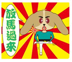 Aspects of the school is Ellie sticker #8664284