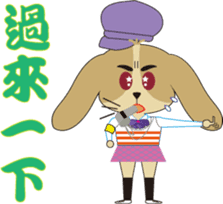 Aspects of the school is Ellie sticker #8664285