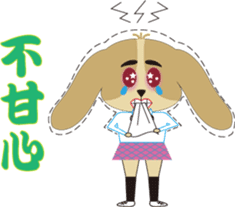 Aspects of the school is Ellie sticker #8664287