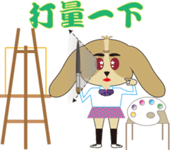 Aspects of the school is Ellie sticker #8664288