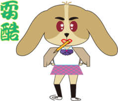 Aspects of the school is Ellie sticker #8664289