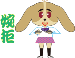 Aspects of the school is Ellie sticker #8664293