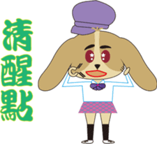 Aspects of the school is Ellie sticker #8664296