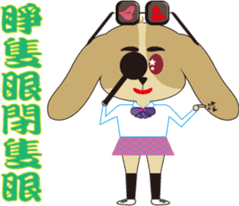 Aspects of the school is Ellie sticker #8664298