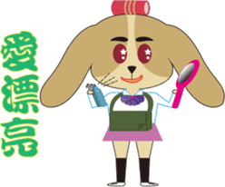 Aspects of the school is Ellie sticker #8664300