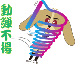 Aspects of the school is Ellie sticker #8664302