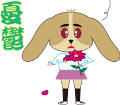 Aspects of the school is Ellie sticker #8664303