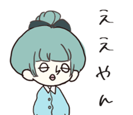 A cute blank face sticker #8664329