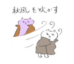 Merry Beasts ~Kotowaza series~ sticker #8664346