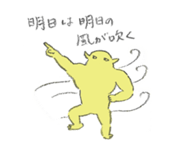 Merry Beasts ~Kotowaza series~ sticker #8664347