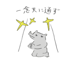 Merry Beasts ~Kotowaza series~ sticker #8664348