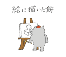 Merry Beasts ~Kotowaza series~ sticker #8664351