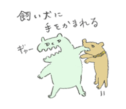 Merry Beasts ~Kotowaza series~ sticker #8664353