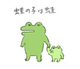 Merry Beasts ~Kotowaza series~ sticker #8664354