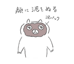 Merry Beasts ~Kotowaza series~ sticker #8664355