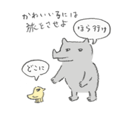 Merry Beasts ~Kotowaza series~ sticker #8664358