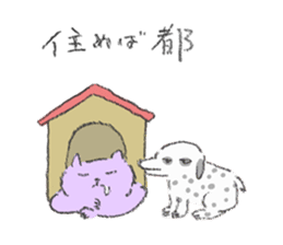 Merry Beasts ~Kotowaza series~ sticker #8664363