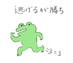 Merry Beasts ~Kotowaza series~ sticker #8664370